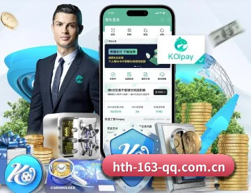 华体会官网 APP(hth)
