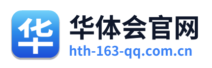 华体会官网 Logo